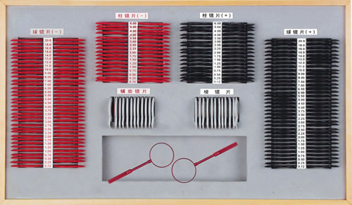 Trial lens set (232 pcs)